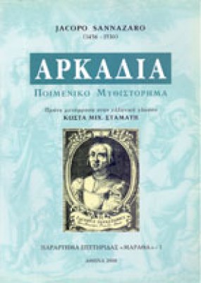 g-arkadia