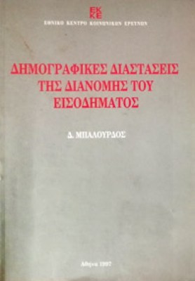 g-dhmograf