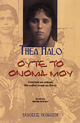 g-halo