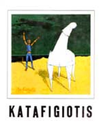 g-katafygiotis