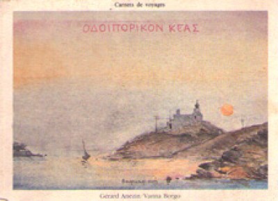 g-kea