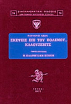 g-klaoysev