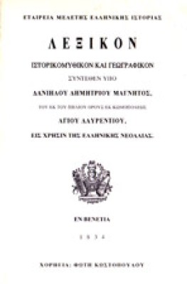 g-lexikon