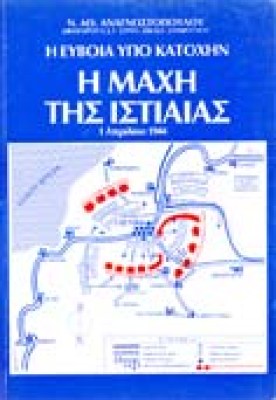 g-maxi-isti