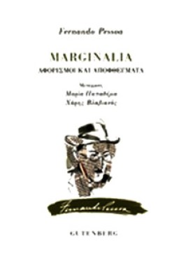 g-pes-marginal