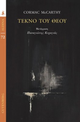g-tekno