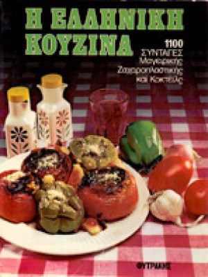 gm-elliniki-kouz