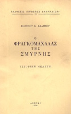 gm-fraagomaxals
