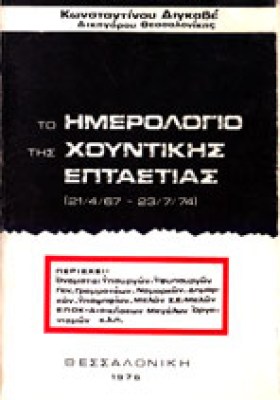 gm-hmerol-xount