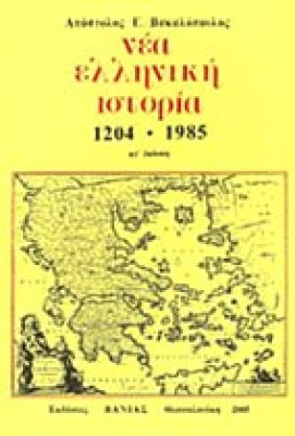 gm-istor-vakalop