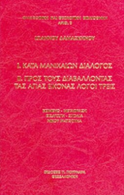 gm-kata-manixaion