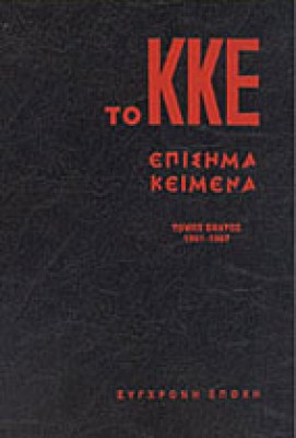 gm-kke