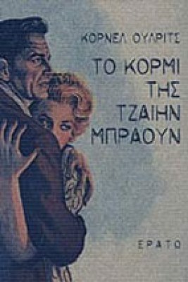 gm-kormi