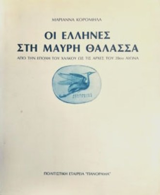 gm-koromila5