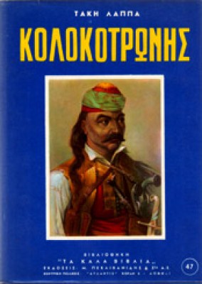 gm-lapp-kol