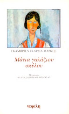 gm-markes-mgsk3