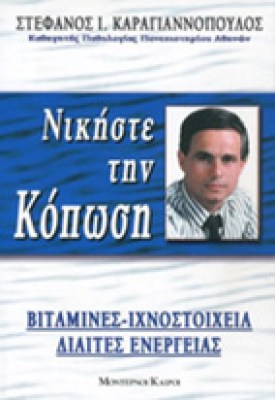 gp-koposi