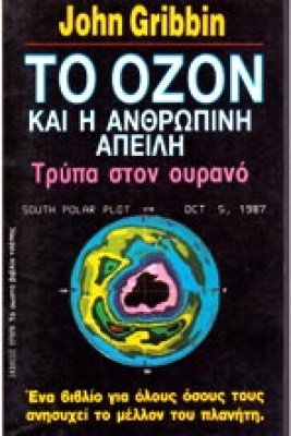 gp-oror-ozon