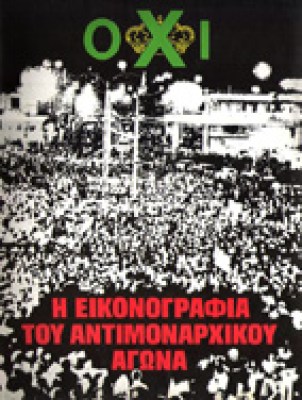 gp-oxi