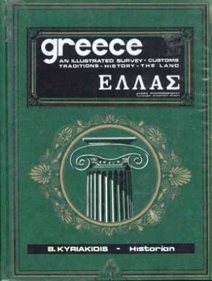 greece