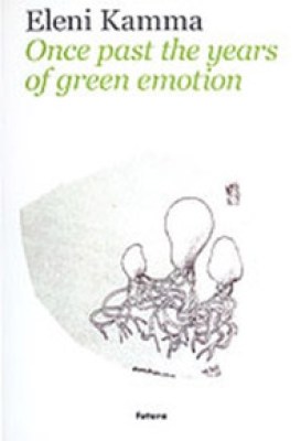 grewen-emotion