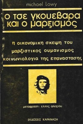 guevara