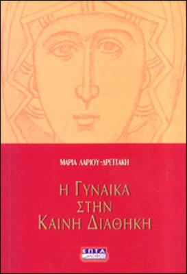 gynaika-kd