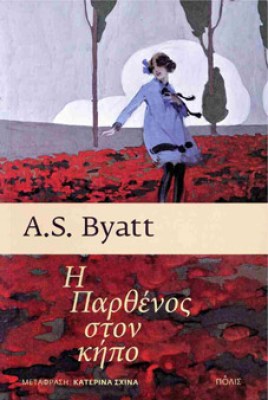 h-parthenos