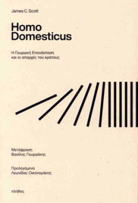 homodom