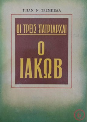 iakwb