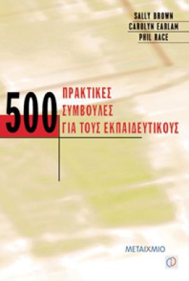 id-500prakt-symv