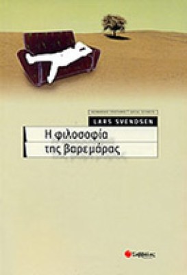 id-filosofia-varemaras