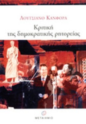 id-kanfora
