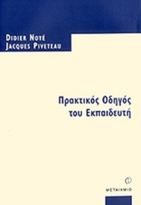 id-prakt-od-ekpaid