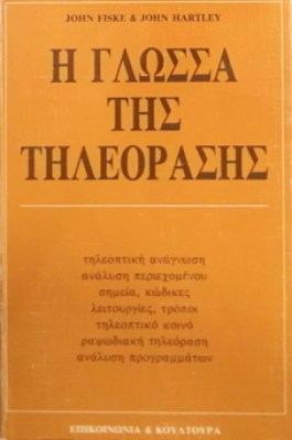 id-thleoraso