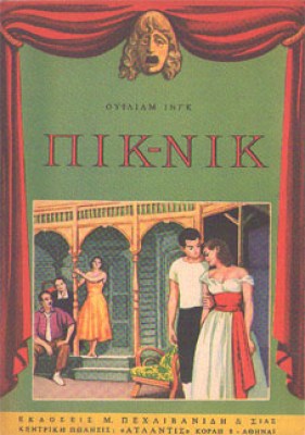 idap-piknik