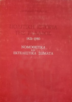 idd-provatas