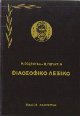idd-rozental-lex