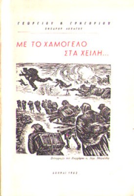 idm-xamogelo-xeili
