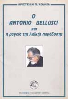 idn-bellusci