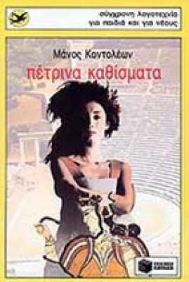 idn-kontol-ka8ismata