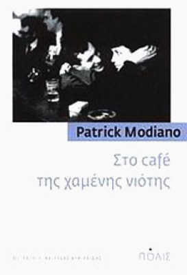 idp-cafe