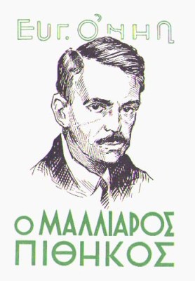 idp-ok-pithikos