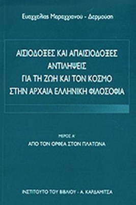 idpk-aisiodox