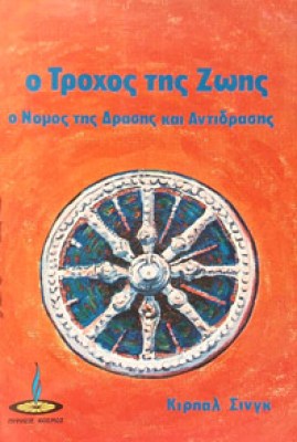 idpk-pk-troxos