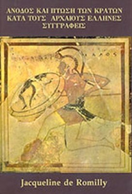 idpk-romili