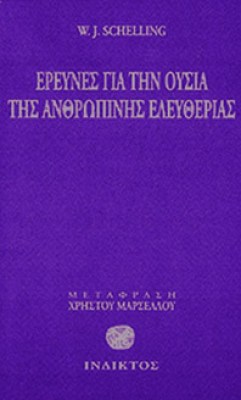 idpk-selling-eletheria