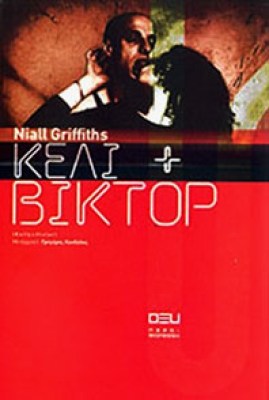 ik-keli-victor