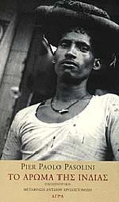 indias