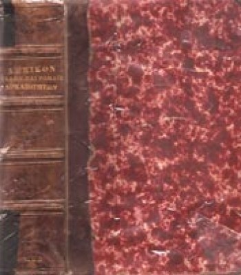 is-lexiko-arxaiotiton0
